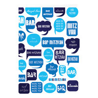 BAR MITSWA