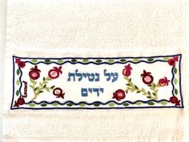 Handdoekje 'granaatappel'