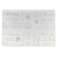 Tafelkleed Sjabbat en Jom Tov