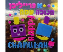 Raamgel dreidels