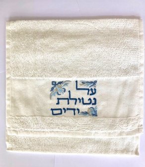 Netilat Yadaim Wit blauw