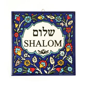 Tegel &#039;Shalom&#039;