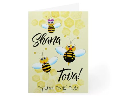 Kaart &#039;shana tova&#039;