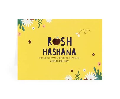 Rosj Hasjana kaarten