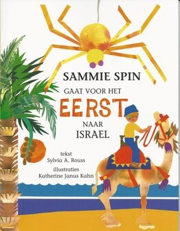 Sammie Spin gaat naar Isra&euml;l