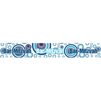  banner &#039;bar mitswa&#039;
