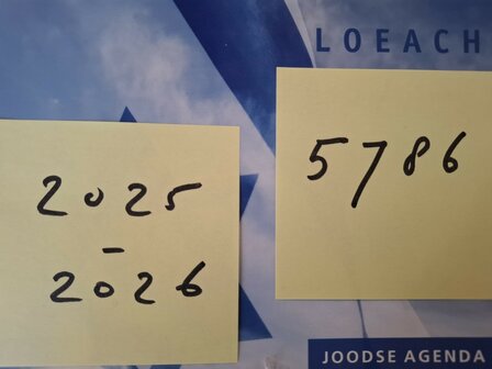 Loeach 5786 (2025/2026) VOORVERKOOP