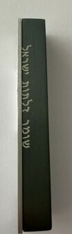 Mezoeza 8cm Shomer Gray Alu