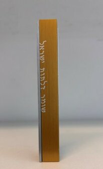 Mezoeza 8cm Shomer Gold Alu
