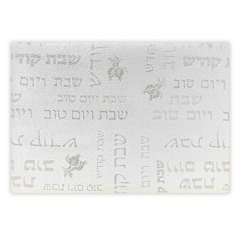 Tafelkleed Sjabbat en Jom Tov
