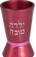 Kidoesjbeker Yalda red pink rings