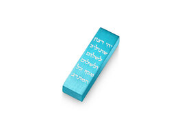 Mezoeza (voor in de auto)