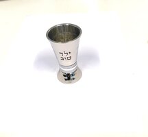 Kidush Yeled hammered silver rings
