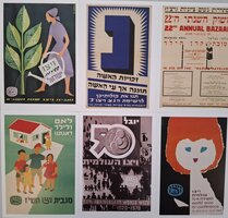 Mapje met zes WIZO-kaarten