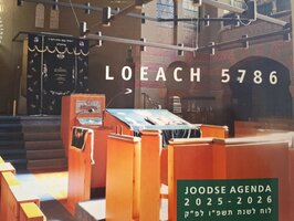 Loeach 5786 (2025/2026)